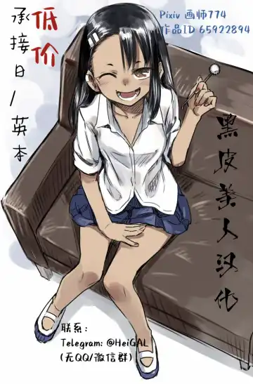 [Kura Oh] 3-nin Musume to Umi no Ie Fhentai - Page 67