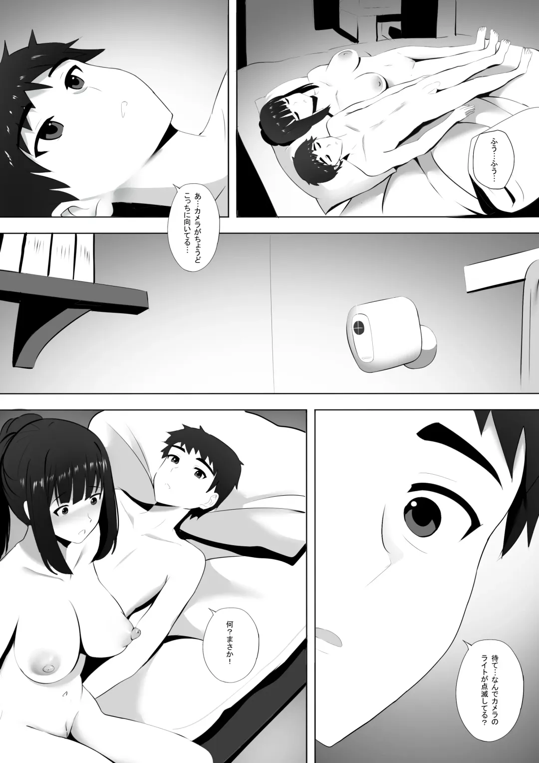 [Ginhaha] Menesu de Osananajimi to Masaka no Saikai de Daibakusha 4 Fhentai - Page 14