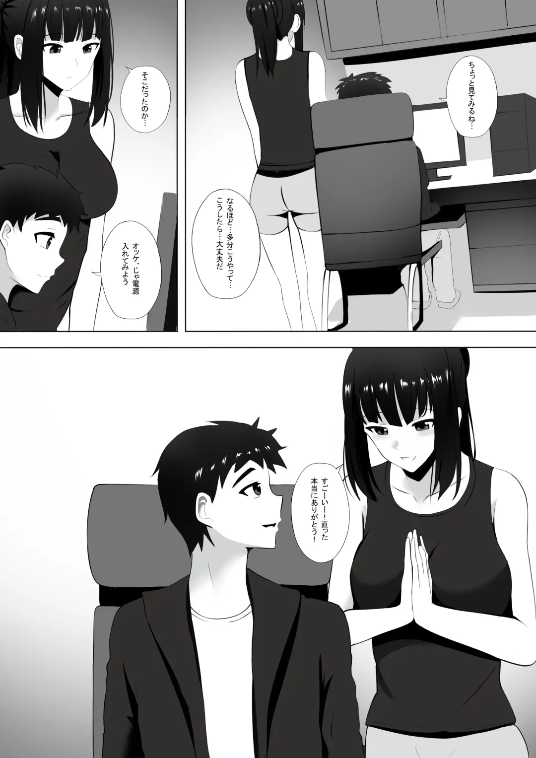 [Ginhaha] Menesu de Osananajimi to Masaka no Saikai de Daibakusha 4 Fhentai - Page 4