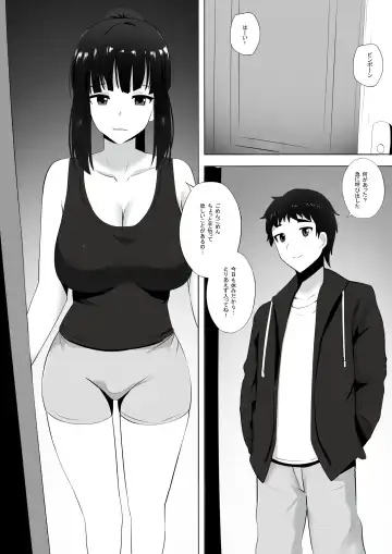 [Ginhaha] Menesu de Osananajimi to Masaka no Saikai de Daibakusha 4 Fhentai - Page 2