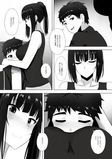 [Ginhaha] Menesu de Osananajimi to Masaka no Saikai de Daibakusha 4 Fhentai - Page 5