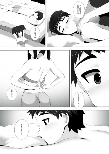 [Ginhaha] Menesu de Osananajimi to Masaka no Saikai de Daibakusha 4 Fhentai - Page 6