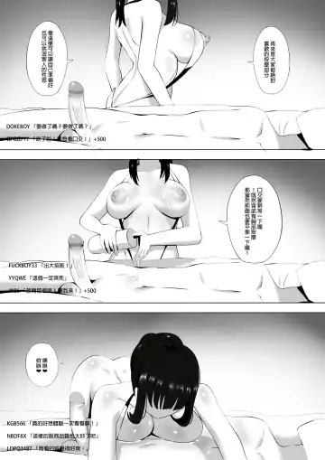 [Ginhaha] Menesu de Osananajimi to Masaka no Saikai de Daibakusha 5 | 在舒壓時尚會館巧遇青梅竹馬大爆射 5 Fhentai - Page 8