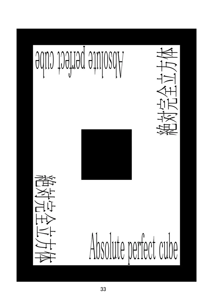 Anal Matsuri Hinata Boukou Ninpouchou Fhentai - Page 32