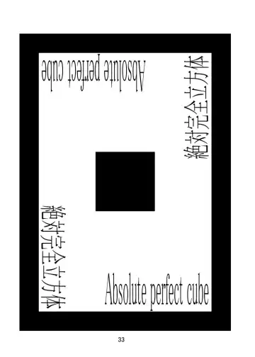 Anal Matsuri Hinata Boukou Ninpouchou Fhentai - Page 32