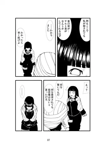 Anal Matsuri Hinata Boukou Ninpouchou Fhentai - Page 6