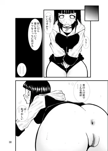 Anal Matsuri Hinata Boukou Ninpouchou Fhentai - Page 7
