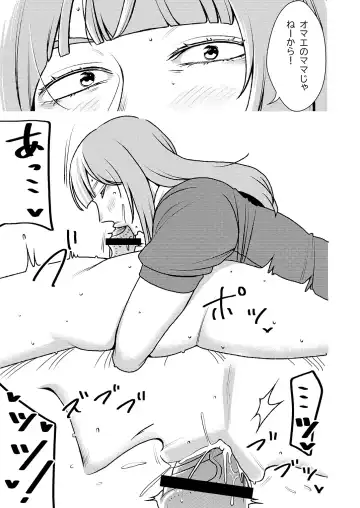 [Sasaki Yuuhei] Maso Gui Men's Esthe 3 Fhentai - Page 16