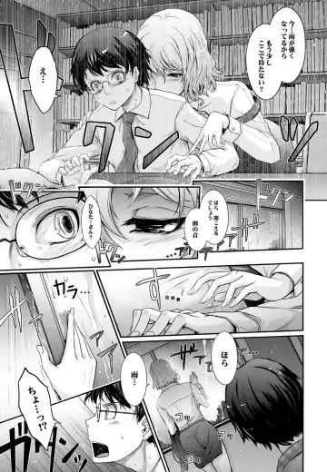 [Tana] Shiranai Sekai Nureta Inran Shoshi no Himegoto Fhentai - Page 12