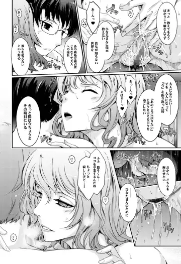 [Tana] Shiranai Sekai Nureta Inran Shoshi no Himegoto Fhentai - Page 31