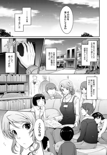 [Tana] Shiranai Sekai Nureta Inran Shoshi no Himegoto Fhentai - Page 32