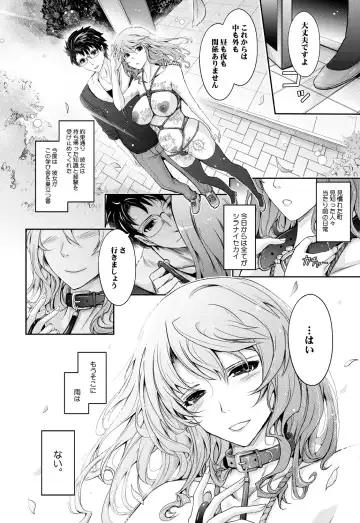 [Tana] Shiranai Sekai Nureta Inran Shoshi no Himegoto Fhentai - Page 35