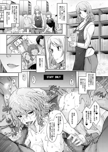 [Tana] Shiranai Sekai Nureta Inran Shoshi no Himegoto Fhentai - Page 45