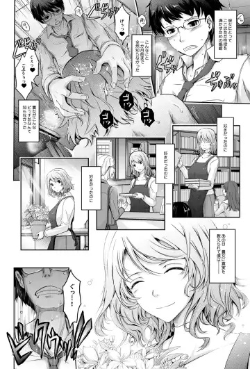 [Tana] Shiranai Sekai Nureta Inran Shoshi no Himegoto Fhentai - Page 46