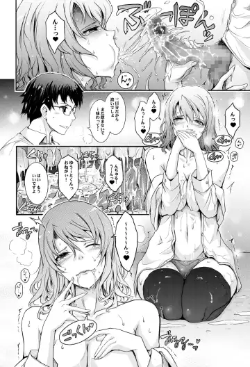 [Tana] Shiranai Sekai Nureta Inran Shoshi no Himegoto Fhentai - Page 48