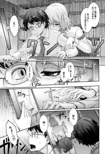 [Tana] Shiranai Sekai Nureta Inran Shoshi no Himegoto Fhentai - Page 51