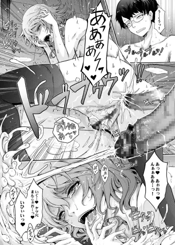 [Tana] Shiranai Sekai Nureta Inran Shoshi no Himegoto Fhentai - Page 64