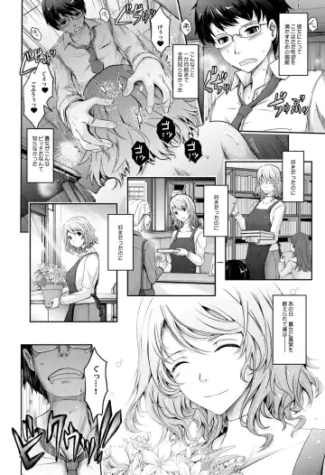 [Tana] Shiranai Sekai Nureta Inran Shoshi no Himegoto Fhentai - Page 7