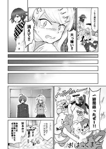 [Danbaldia] Akamatsu-chan wa Dare no Mono? Fhentai - Page 48