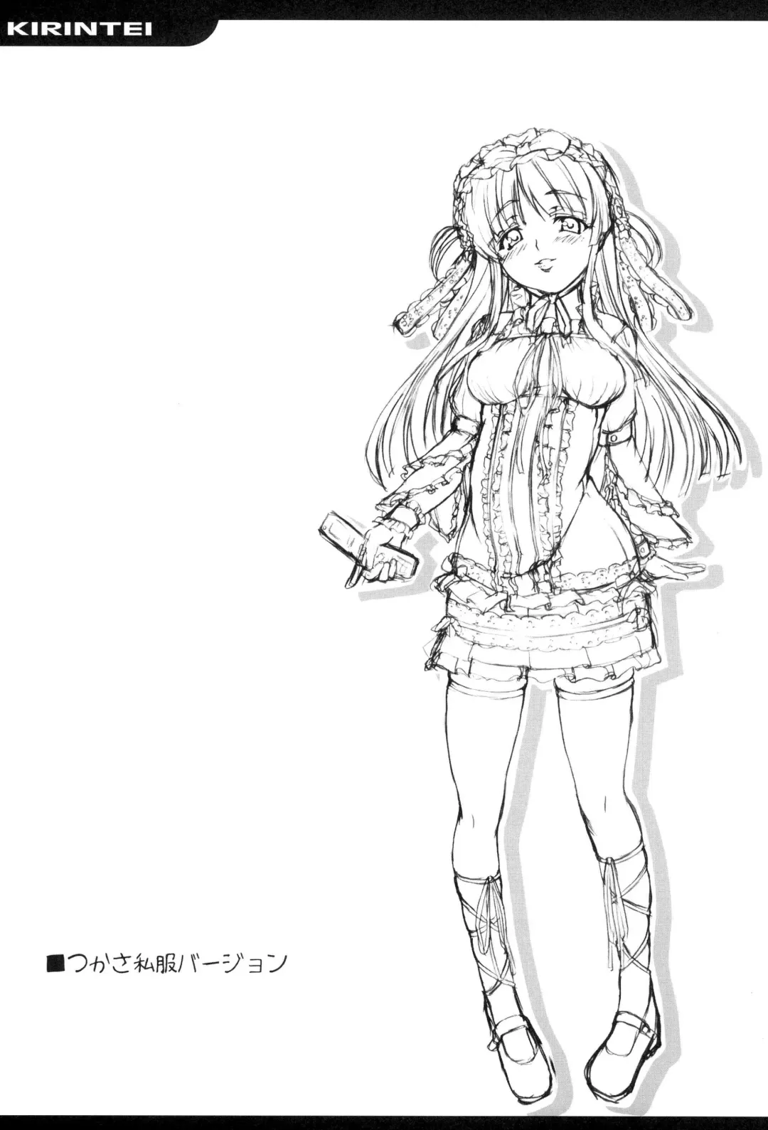 [Kirin Kakeru] Tsukasa Blog Fhentai - Page 26