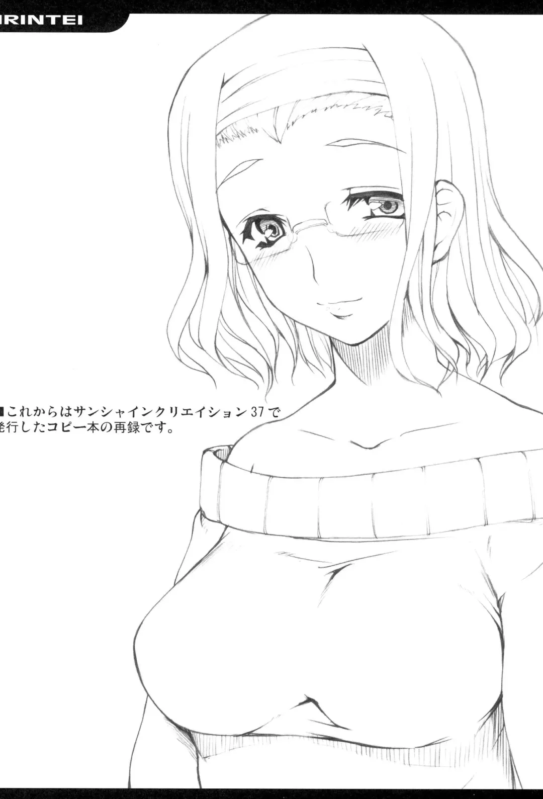 [Kirin Kakeru] Tsukasa Blog Fhentai - Page 27