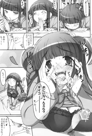 [Kirin Kakeru] Tsukasa Blog Fhentai - Page 18