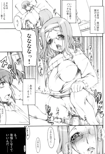 [Kirin Kakeru] Tsukasa Blog Fhentai - Page 28