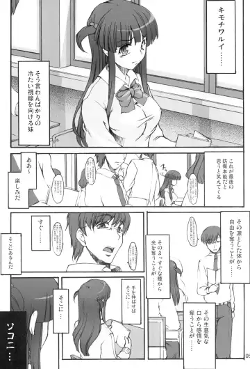[Kirin Kakeru] Tsukasa Blog Fhentai - Page 4