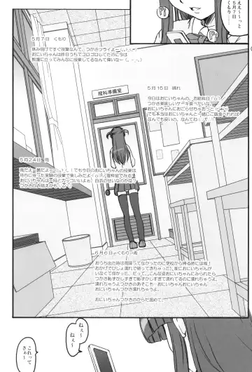 [Kirin Kakeru] Tsukasa Blog Fhentai - Page 8