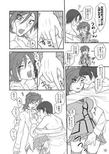 [Miyabi] Kati ♂ × Koura ♀ Fhentai - Page 6