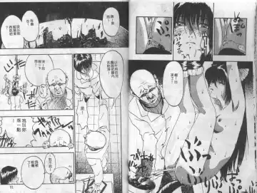 Mao Nyan Nyan Fhentai - Page 15