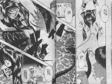 Mao Nyan Nyan Fhentai - Page 18