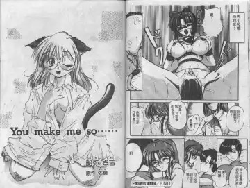 Mao Nyan Nyan Fhentai - Page 29