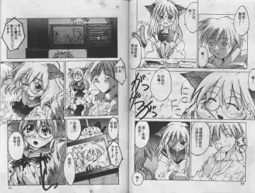 Mao Nyan Nyan Fhentai - Page 30