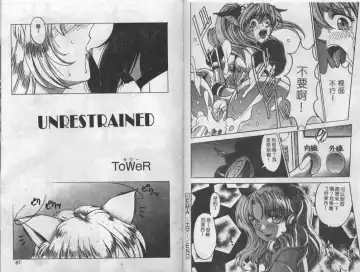 Mao Nyan Nyan Fhentai - Page 43