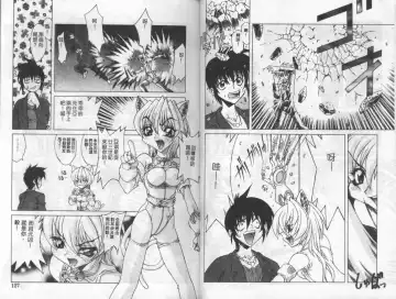 Mao Nyan Nyan Fhentai - Page 63