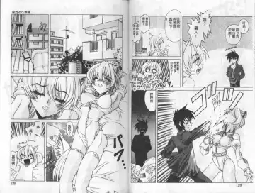 Mao Nyan Nyan Fhentai - Page 64