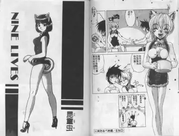 Mao Nyan Nyan Fhentai - Page 69