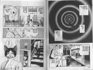 Mao Nyan Nyan Fhentai - Page 70