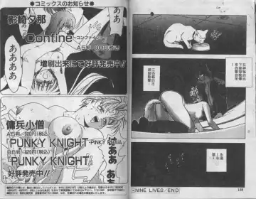 Mao Nyan Nyan Fhentai - Page 79