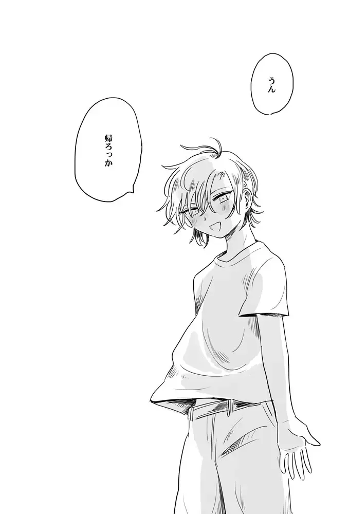 [Toufu] Recollection Fhentai - Page 22