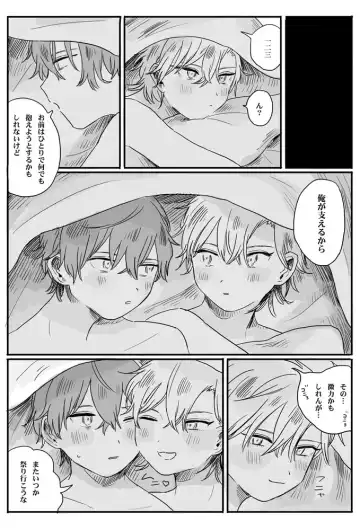 [Toufu] Recollection Fhentai - Page 29