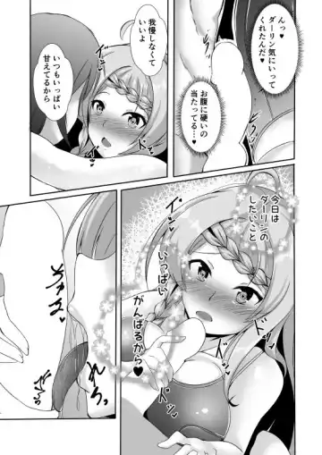 [Kamitsuki Shion] Yawaraka Nao-chan ~Sukumizu KneeSo wa o Suki desu ka? Fhentai - Page 3