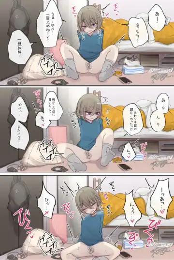 [Tori Hikari - Torimogura] torimokura selfbondage girl Fhentai - Page 3