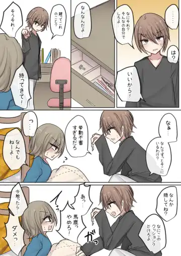 [Tori Hikari - Torimogura] torimokura selfbondage girl Fhentai - Page 7