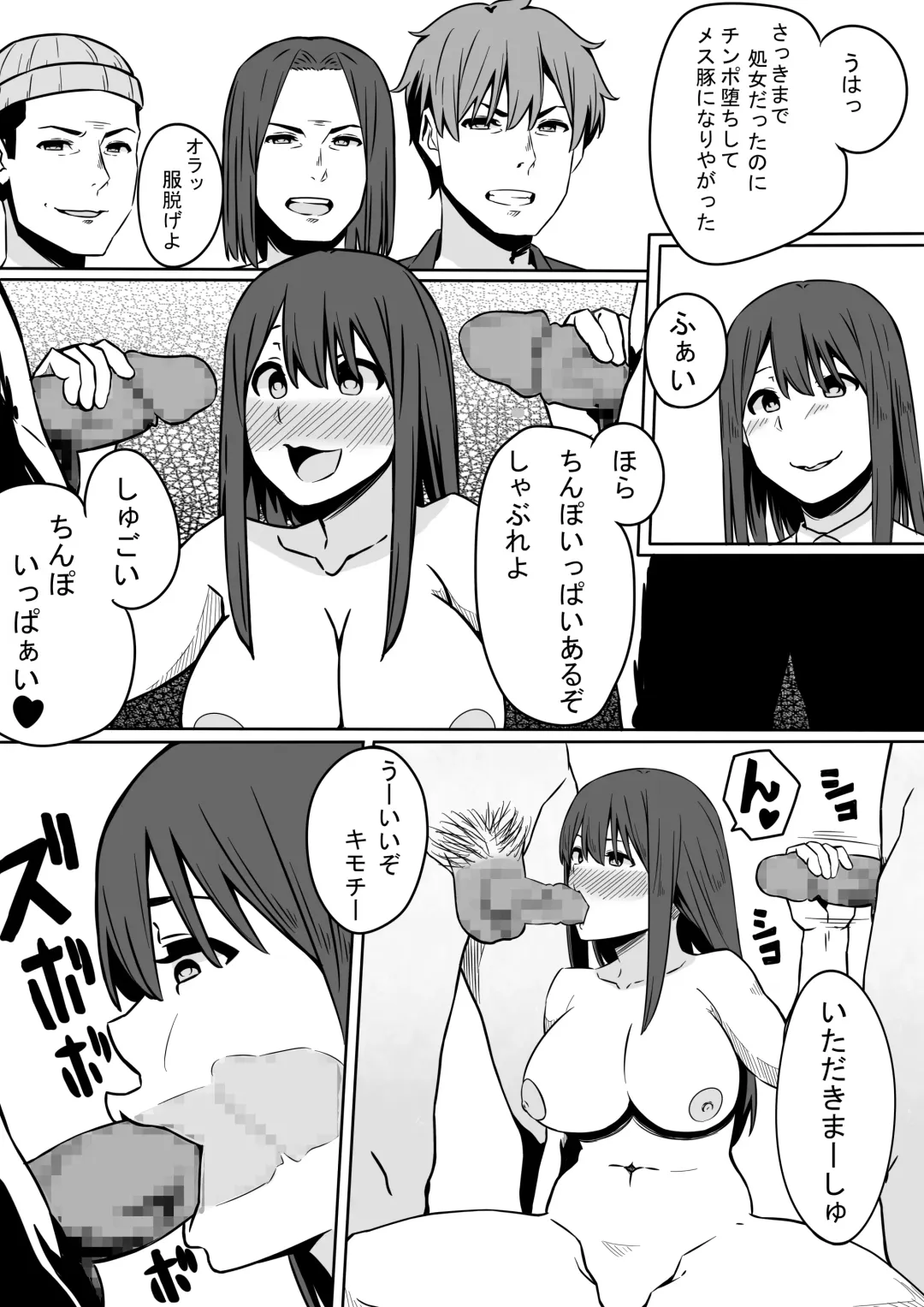 Ou-sama GAME Fhentai - Page 23