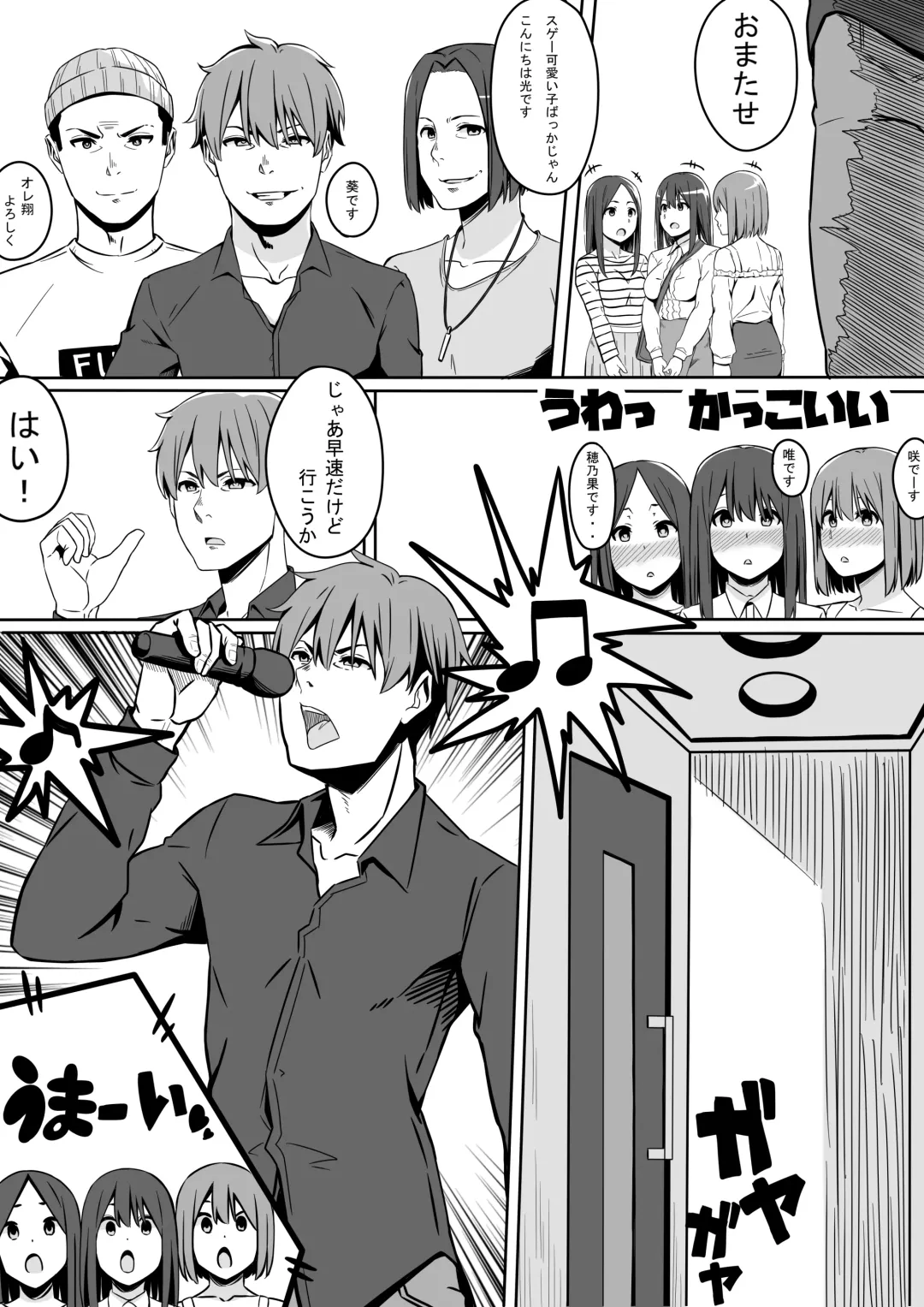 Ou-sama GAME Fhentai - Page 4