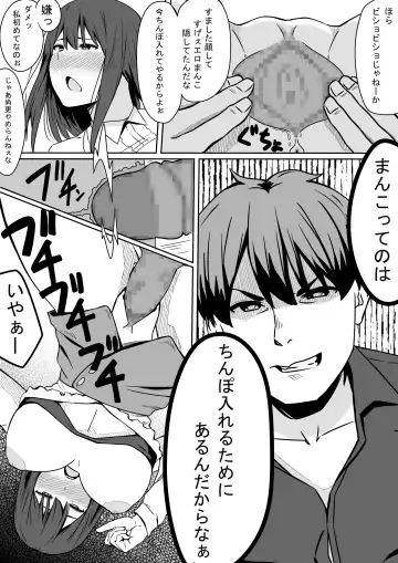 Ou-sama GAME Fhentai - Page 15