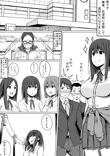 Ou-sama GAME Fhentai - Page 2