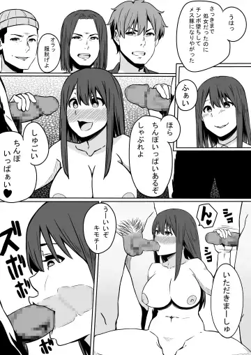 Ou-sama GAME Fhentai - Page 23